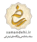نشان ساماندهی