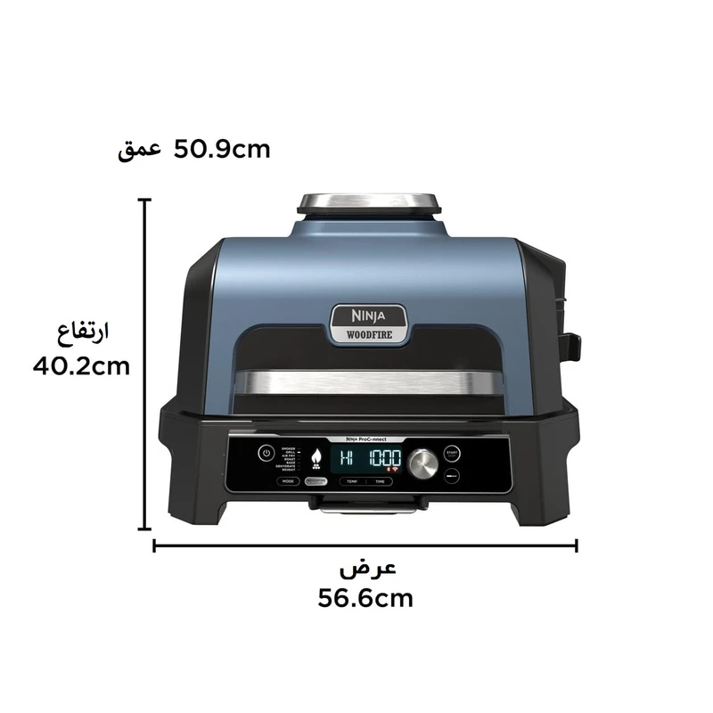 گریل نینجا مدل OG901 چند کاره با بدنه استیل ضد زنگ