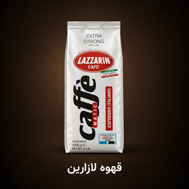 لازارین