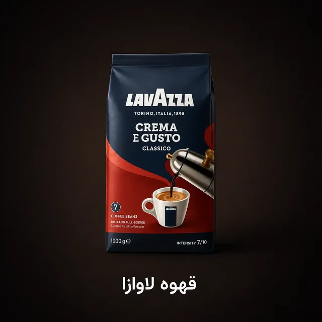 قهوه لاوازا
