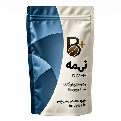 قهوه اوگاندا روبوستا